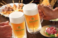 Berea Casei - Beraria Caru' cu bere
